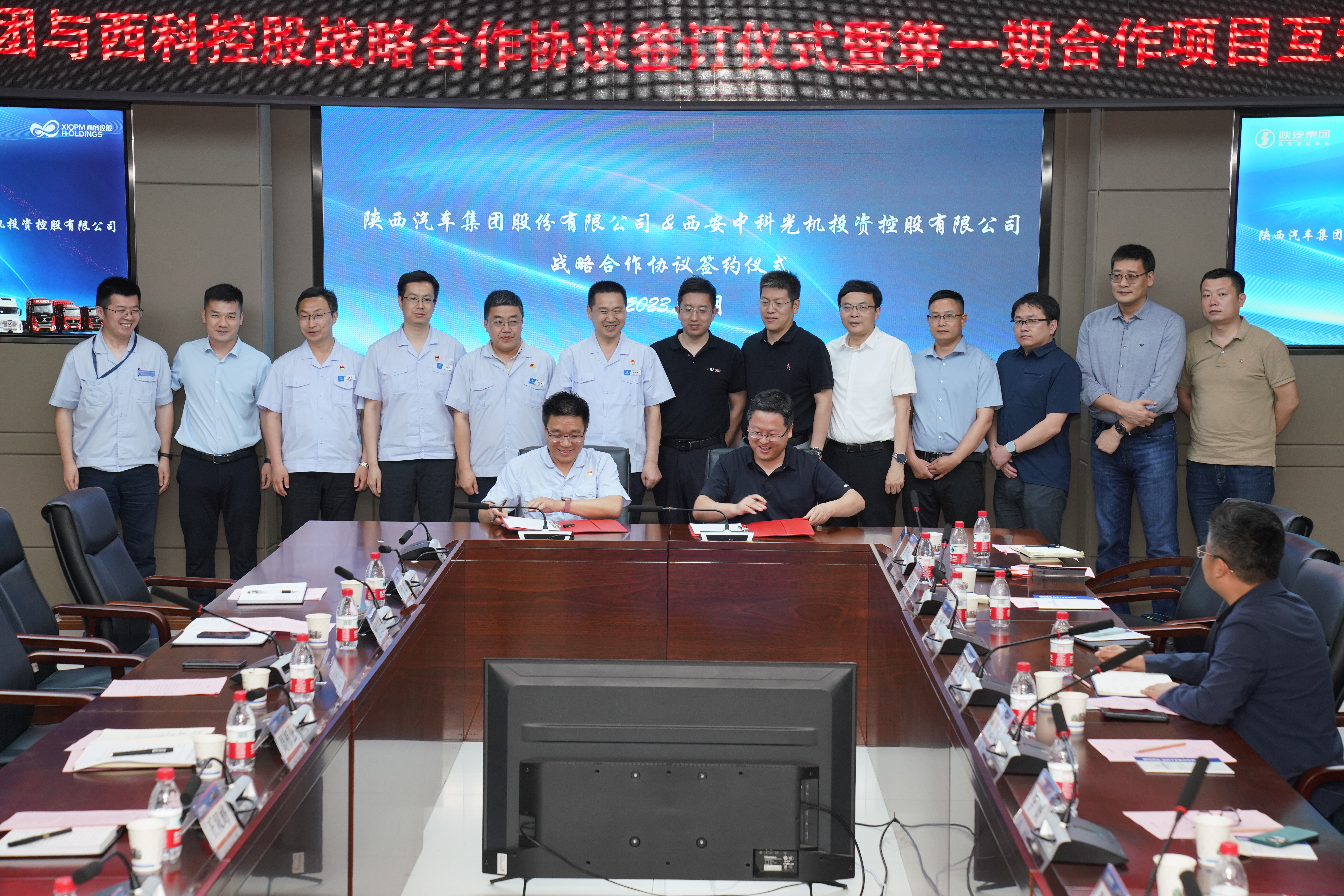 兩大科技強企深化戰(zhàn)略合作 助力陜西加快科技成果產(chǎn)業(yè)化“四鏈”融合
