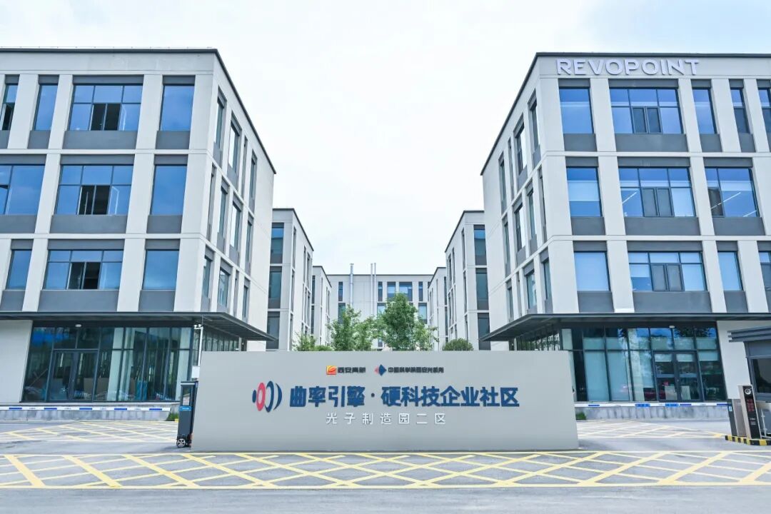 喜報 | 西科控股曲率引擎入選工信部首批卓越級科技型企業(yè)孵化器